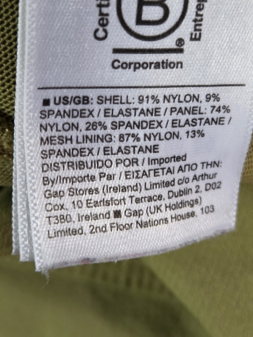 Athleta - Picture 8 of 8